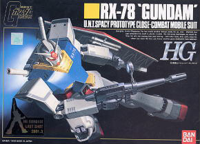 ### Gundam HG Box ###