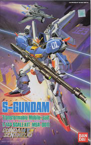 ### S gundam Box ###
