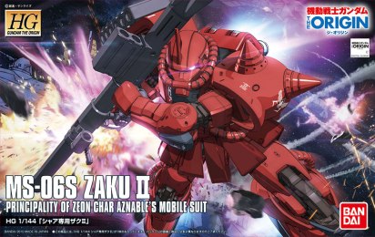 001 Char's Zaku II